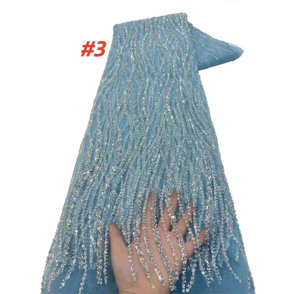 African Beaded Lace Fabric 2025 High Quality Lace 5 Yards French Nigerian Groom Sequins Lace Fabrics For Wedding Party Dress Sew