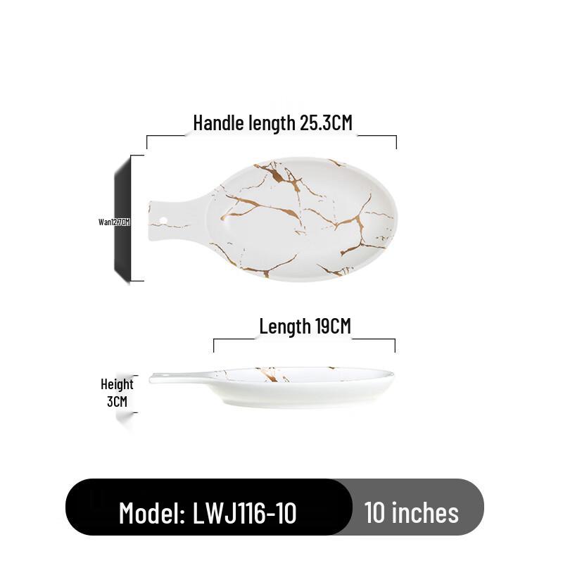 Qianxing Melamine Long Serving Platter