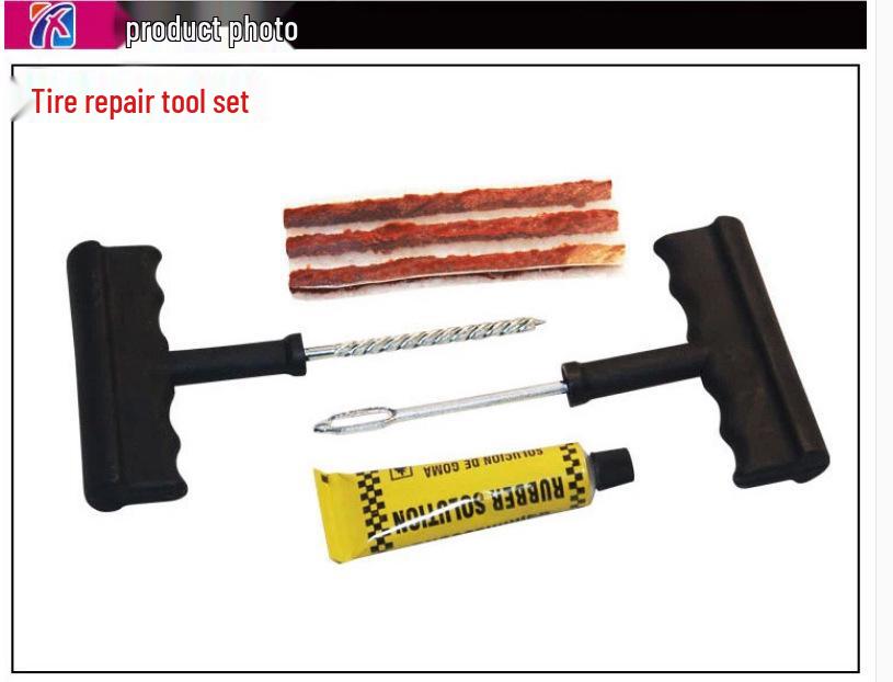 

Аварийный набор для ремонта шин автомобиля - Вакуумный набор для шин и инструменты для ремонта вмятин
