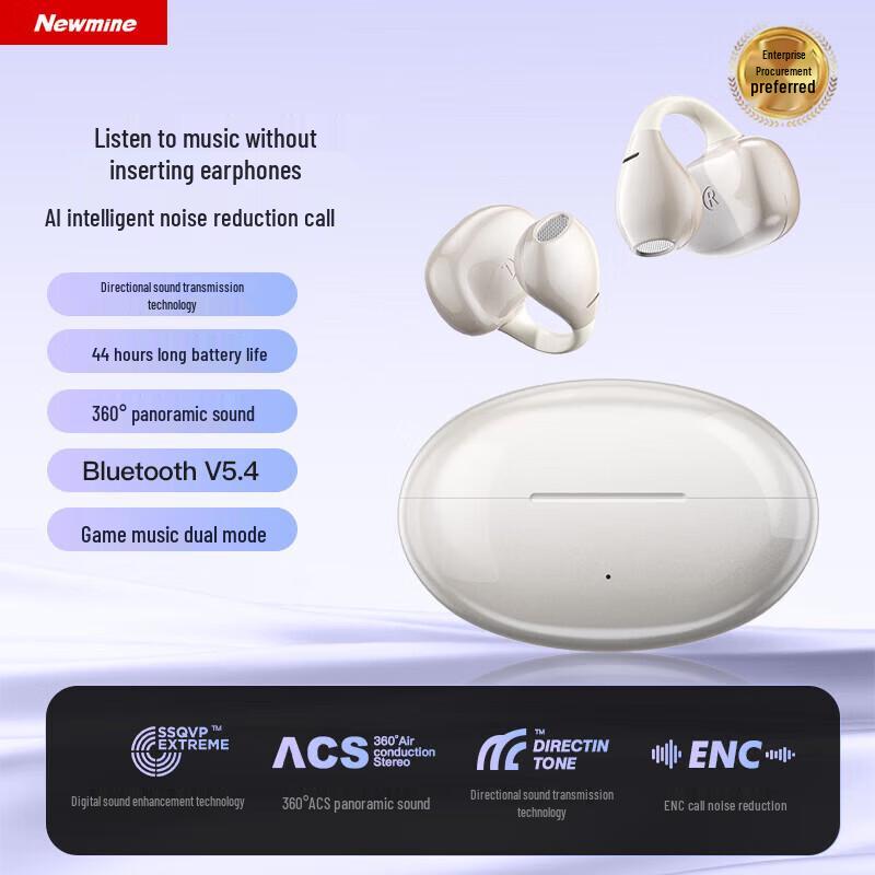 

Newman LY36 Open-Ear Clip-On Bone Conduction Bluetooth Sport Earphones Pulse Directional Sound