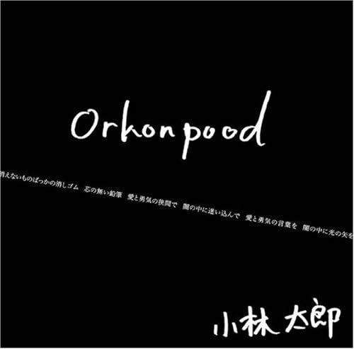 

CD TARO KOBAYASHI - Orkonpood Japan ObiJapanese Pop/Rock Used