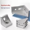 Industrial Aluminum Profile 6060 Angle Bracket (10-Pack)