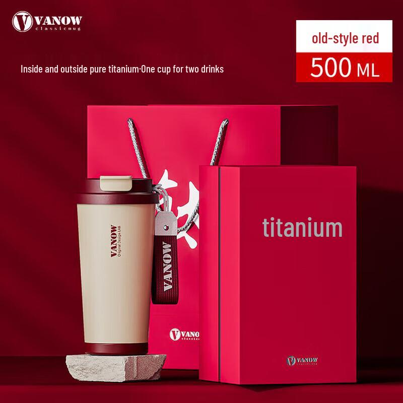 Vanow Pure Titanium Portable Insulated Tea & Water Bottle