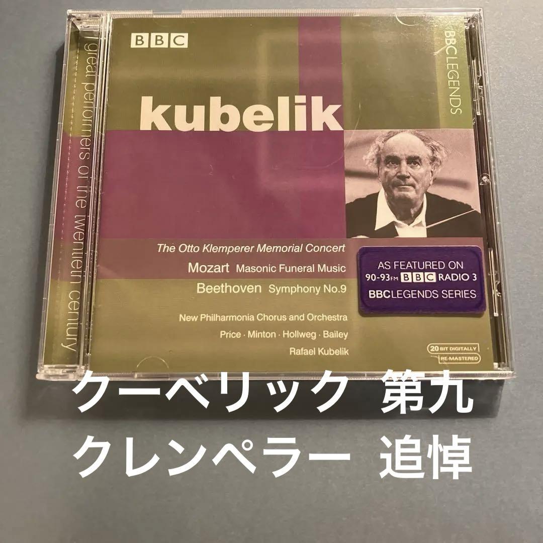 

[USED] Klemperer Memorial Concert Kubelik Beethoven Chorus