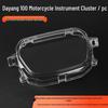 Curved Beam Instrument Panel Cover for Dayang DY100/48Q-3/90-3A/3B Motorcycles