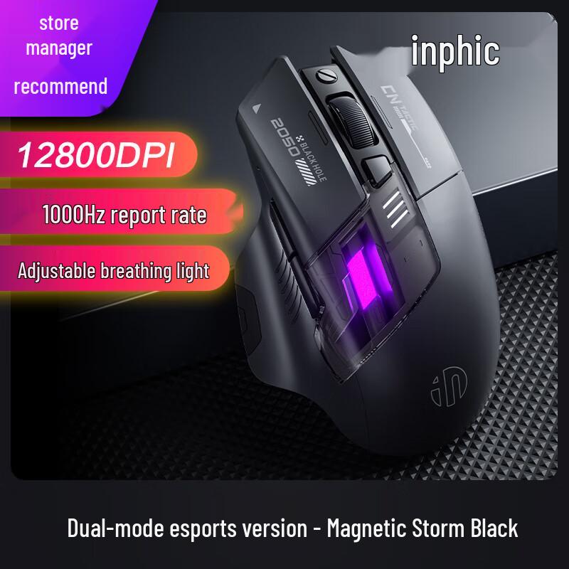 INPHIC Tri-Mode RGB Gaming Mouse