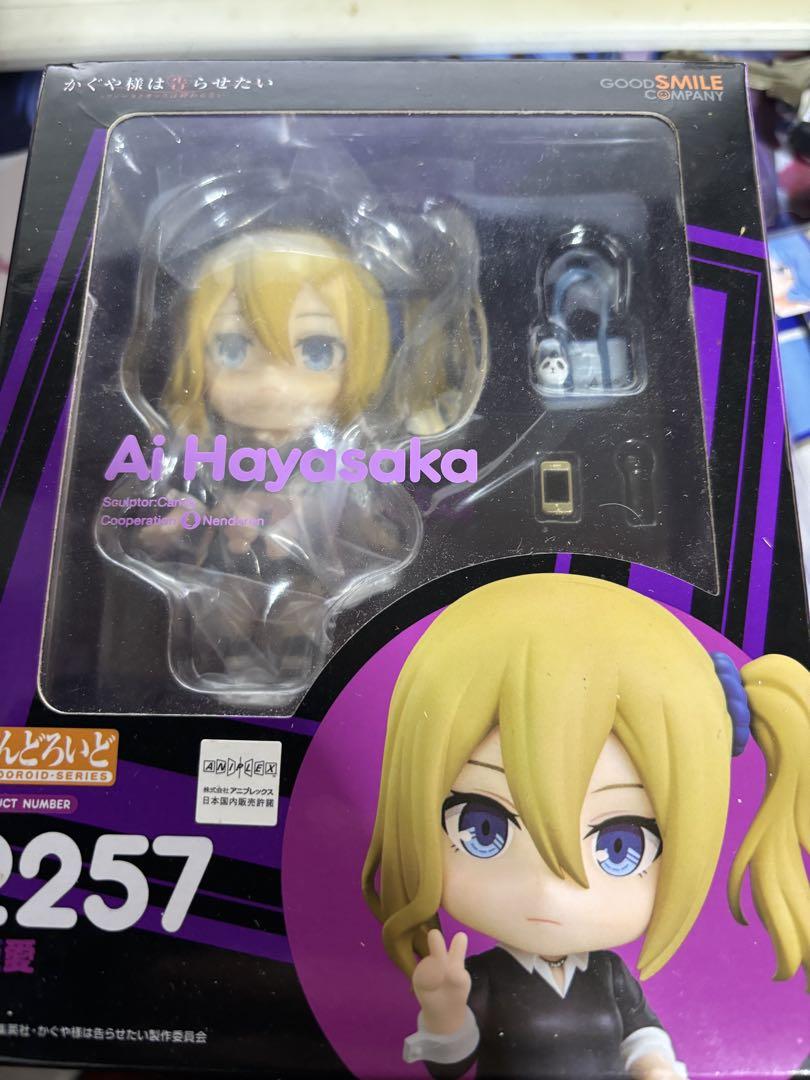 

[USED] Nendoroid Ai Hayasaka