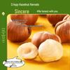 Meiguoshiguang Roasted Original Flavor Cracked Hazelnuts