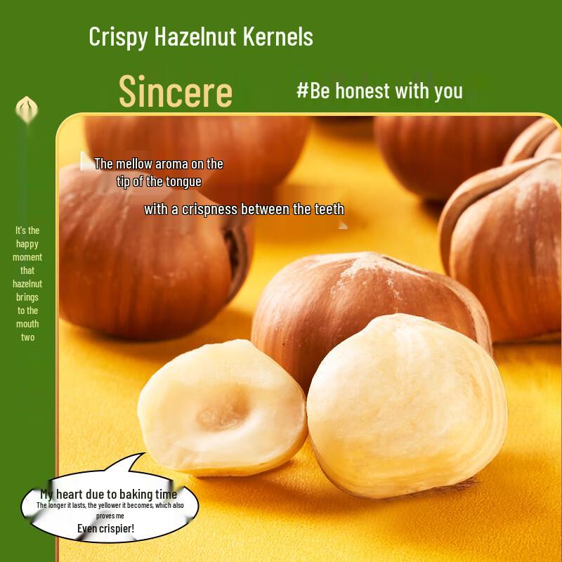 Meiguoshiguang Roasted Original Flavor Cracked Hazelnuts