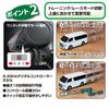 Kyosho Egg First Toyota Hiace Super GL 66609 Mini-Z