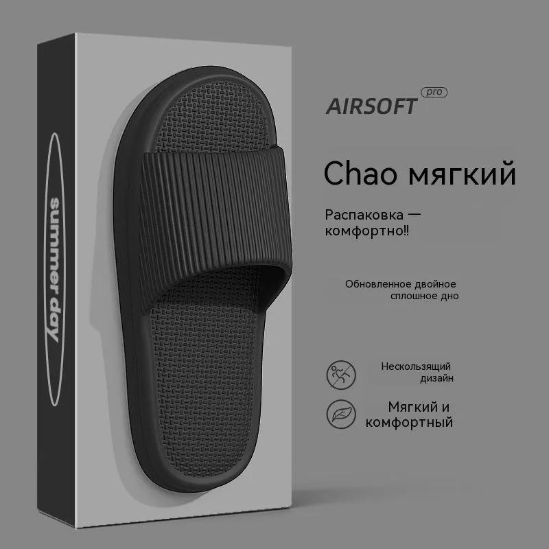 Anti-slip Slippers, Women's Summer Household Lightweight Slippers, Bathroom Indoor Men's Couple Slippers