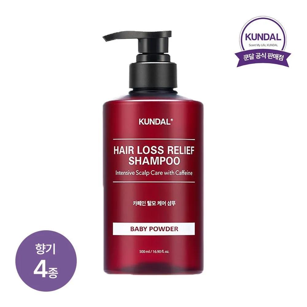

KUNDAL In Hair Loss Shampoo 500ml x1 (Select 1 of 4 scents) 02) Ylang-ylang