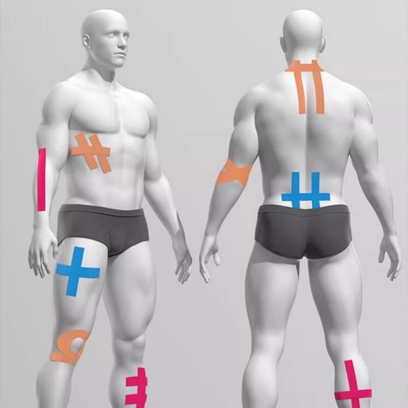 Haishi Hainuo Elastic Kinesiology Tape