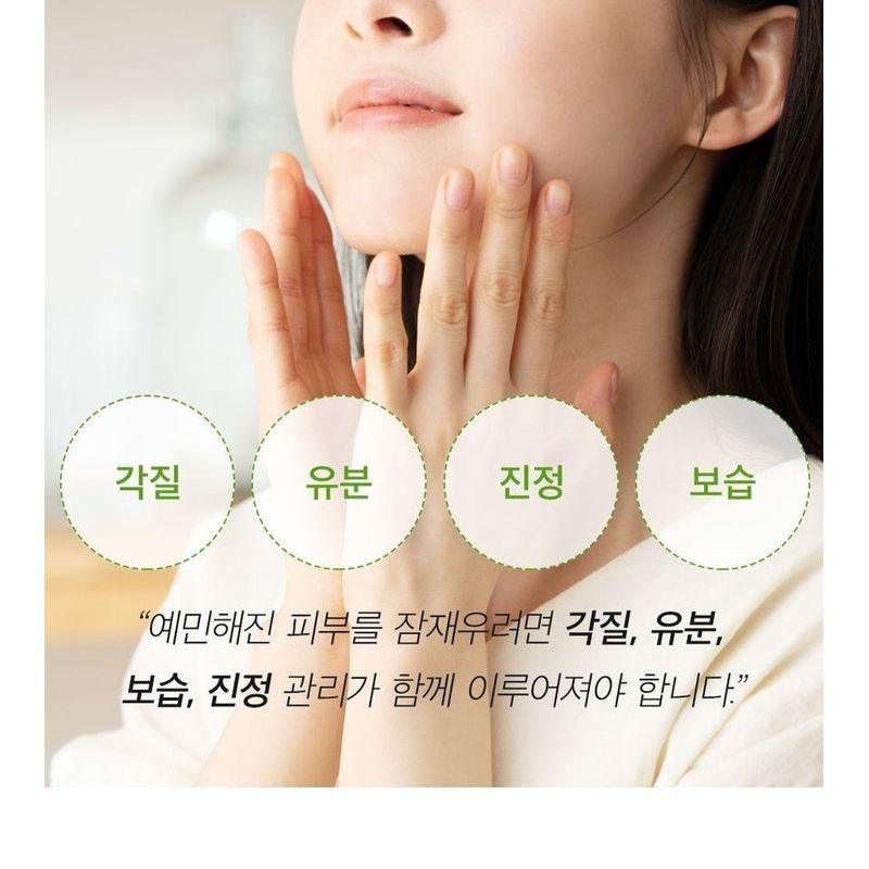 Mary&May - Vegan Cica Teatree AHA PHA Blemish Toner Mini