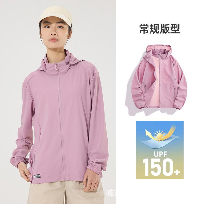 Neue Outdoor UPF150 + Damen Sonnencreme Kleidung Herren Hut Abnehmbare Sonnencreme Kleidung UV-Schutz Angeln Hautbekleidung