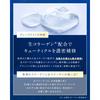 YOLU | Treatment Deep Night Repair