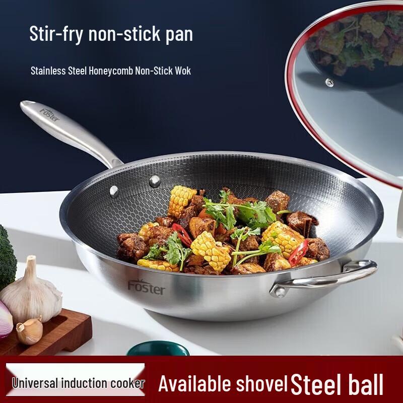 Faust Debei Honeycomb Non-stick Wok