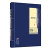 I Ching: Complete Collection with Annotations and Translations In Classical and Vernacular Chinese
