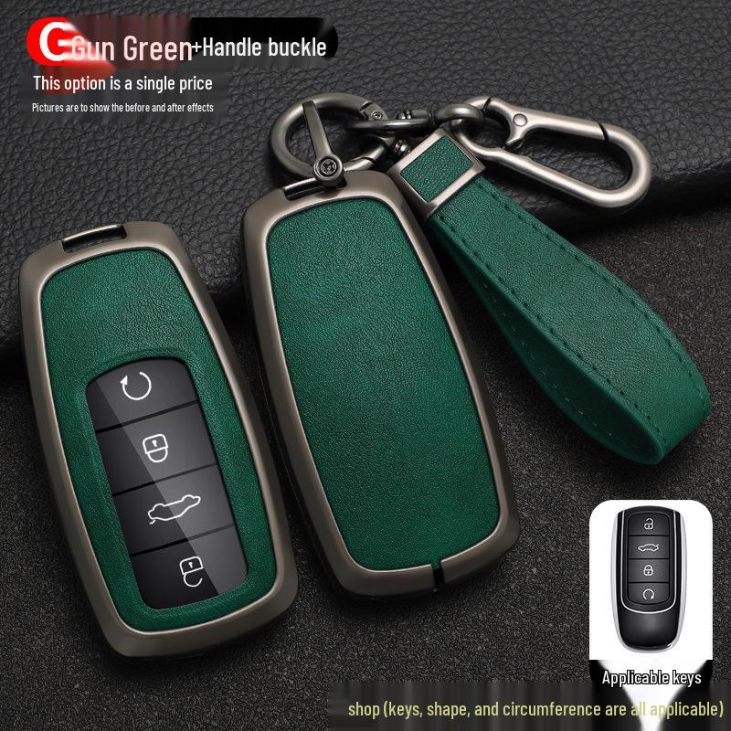 Key Case for Chery Tiggo 8PRO, Tiggo 8PLUS, Kunpeng Vast Edition, and Tiggo 7PLUS (2022 Model)