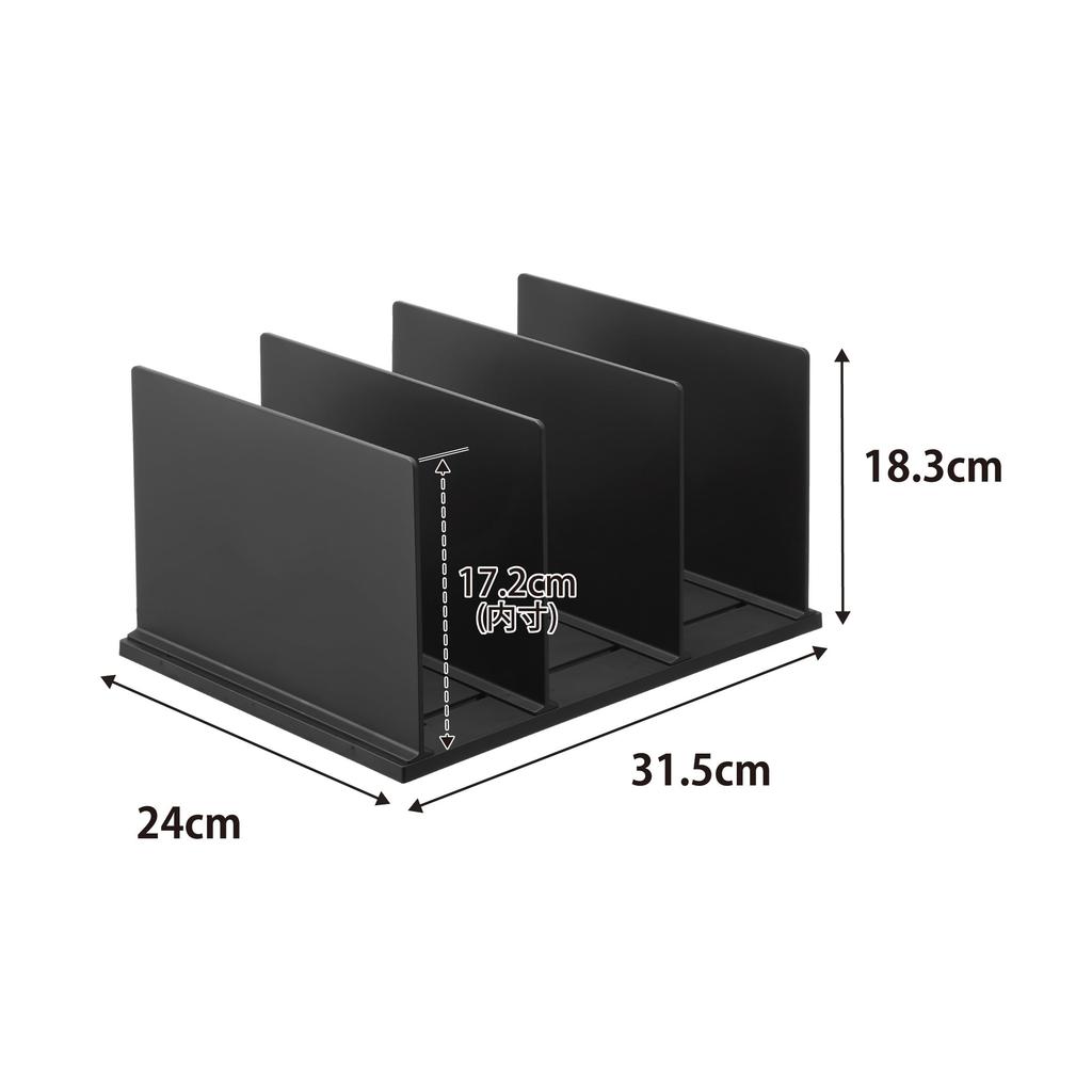 Yamazaki Adjustable Width Bag Tower Bag Prevents Bag 10617 (Yamazaki Industries) Stand, Black, W31.5×D24×H18.3cm, Series, Storage, Deformation,