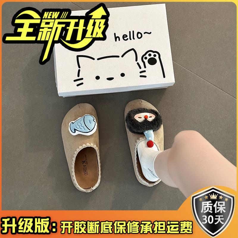 Piaohong cute cartoon doll lace thick-soled bag head fluffy slippers women wear flat cotton slippers cotton shoes in autumn and winter