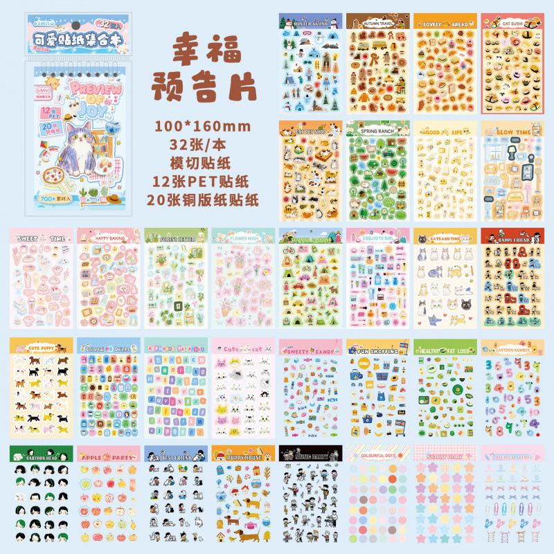 3. 32-Sheet Creative Mini Label Sticker Book, Decorative for Notebook Marking & Journal Layouts