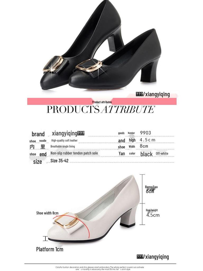 2020 Comfortable Soft Sole Leather Mid-Heel Shoes for Women and Seniors – Perfect for Spring and Autumn