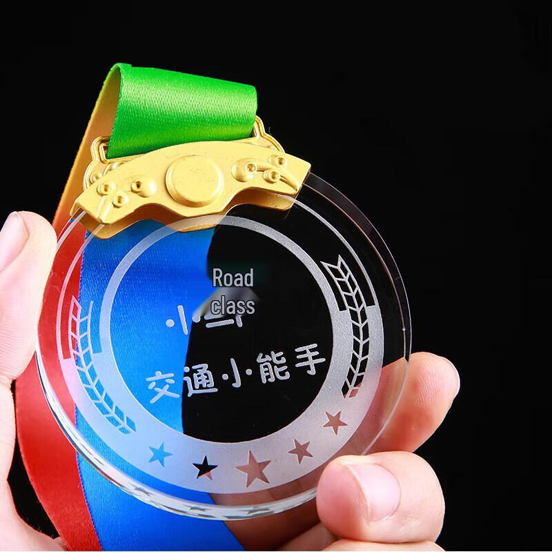 Crystal Award Plaque