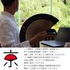 folding fan for made in Japan by artisans in paper fan with a Japanese gradated black and blue Perfect as a personal gift or 38cm long x 22cm wide