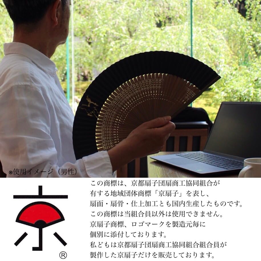 folding fan for made in Japan by artisans in paper fan with a Japanese gradated black and blue Perfect as a personal gift or 38cm long x 22cm wide