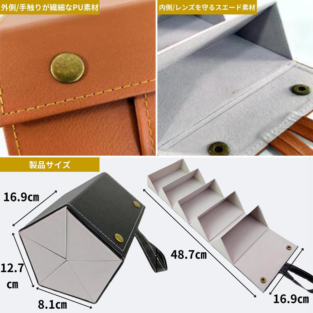 Mellbo Eyeglass Glasses Glasses Sunglasses Holds Up To 5 Pairs of Perfect for Everyday PU Black Case, Holder, Storage, Display, Wall-Mounted,