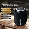 Philips Wireless Bluetooth Portable Speaker
