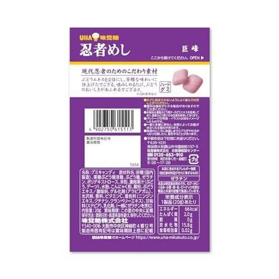 UHA Mikakuto Ninja Meshi Traube 20g10 Beutel Enthält Fruchtschalenpulver-Extrakt enthält Glukose.