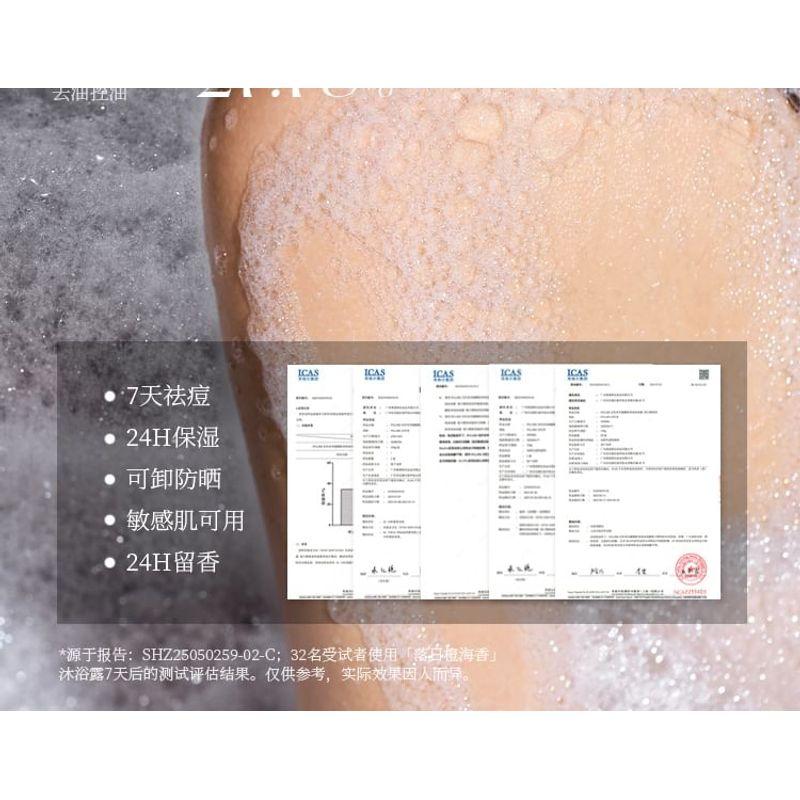 PULJIM - Cleansing Revitalizing Fragrance Shower Gel - 4 Flavors