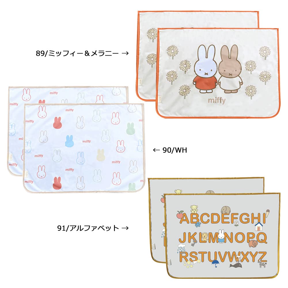 Miffy mf Magnetic Curtain 70x52cm Car Accessories miffy x Nicot Dick Bruna Picture Book Miscellaneous Goods Character Gift Present LIC-MF0089-91