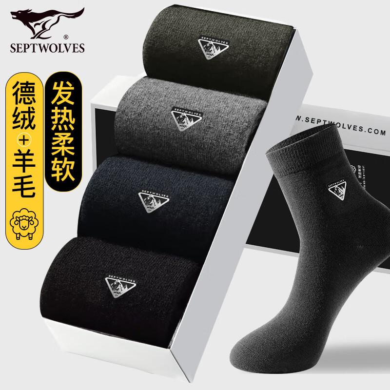 SEPTWOLVES [German Wool Heat] Men's Socks, Mid To High Tube, Casual Outdoor, Sweat-Absorbing, Breathable, Warm Socks