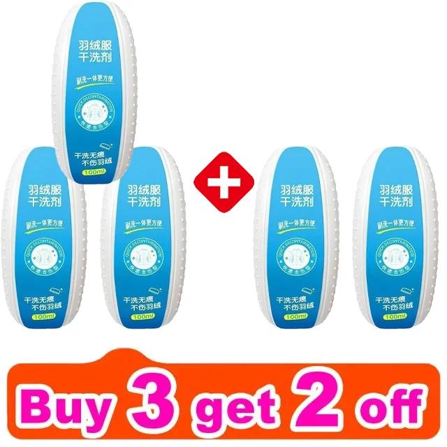 JJ19  Down Jacket Foam Cleaning Brush Detergent with Brush for Down Insulated Clothing High-Performance At-Home