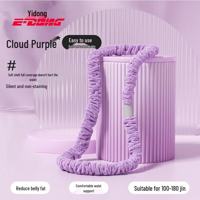 Yidong Weighted Soft Hula Hoop