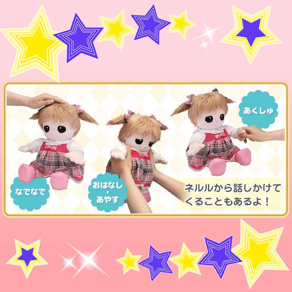 Let's talk, Dream Child, Neru