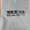 BIGBANG Ausstellung Reißverschluss Hoodie Schwarz Größe 2 versiegelt Neues Produkt