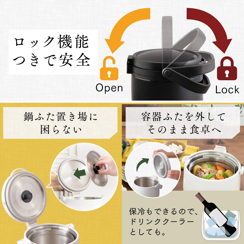 IRIS OHYAMA Insulated Cooking and Double Vacuum Recipe Book Pot, 4.5L, Gas/IH Compatible, Time-Saving Economical, Cooking, Omakase-san, Included,