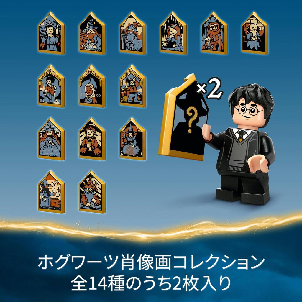 LEGO Harry Potter LEGO Harry Potter Adventskalender 2024, Spielzeug, Spielgeschenk, Geburtstagsblock, Weihnachten, Jungen, Mädchen, Kinder, 7 Jahre, 8 Jahre, 9 Jahre