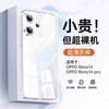 Applicable To oppoReno11 Mobile Phone Case, New Reno11pro Transparent Silicone Soft Case, Ultra-thin Anti-drop Case