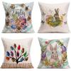 Easter Decoration Pillow Cover Decoration Indoor Atmosphere Decoration