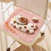 Cute Cartoon Faux Cashmere Office Seat Cushion - Plush, Cold-Proof, and Soft for Long-Term Sitting