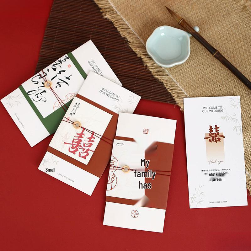 High-End Chinese Wedding Invitation Card - New National Style, Elegant Design, Free Shipping