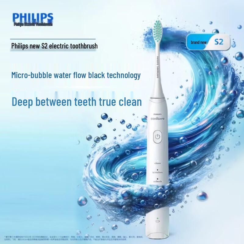 Philips HX2418/01 Sonic Electric Toothbrush CN Plug (adapter Included)
