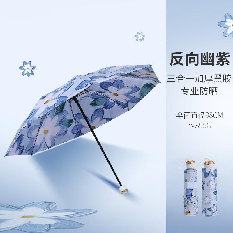 2025 new three-fold folding double-sided printed sun umbrella super sun protection and UV protection dual-purpose umbrella