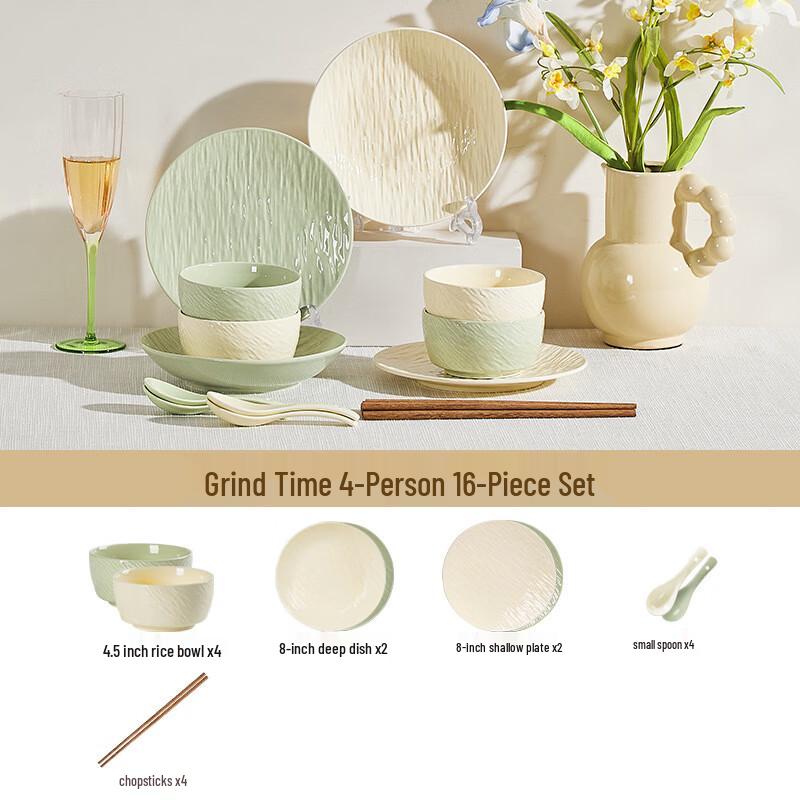 ME Cream Style Textured Ceramic Dinnerware Gift Set 16-Piece Set