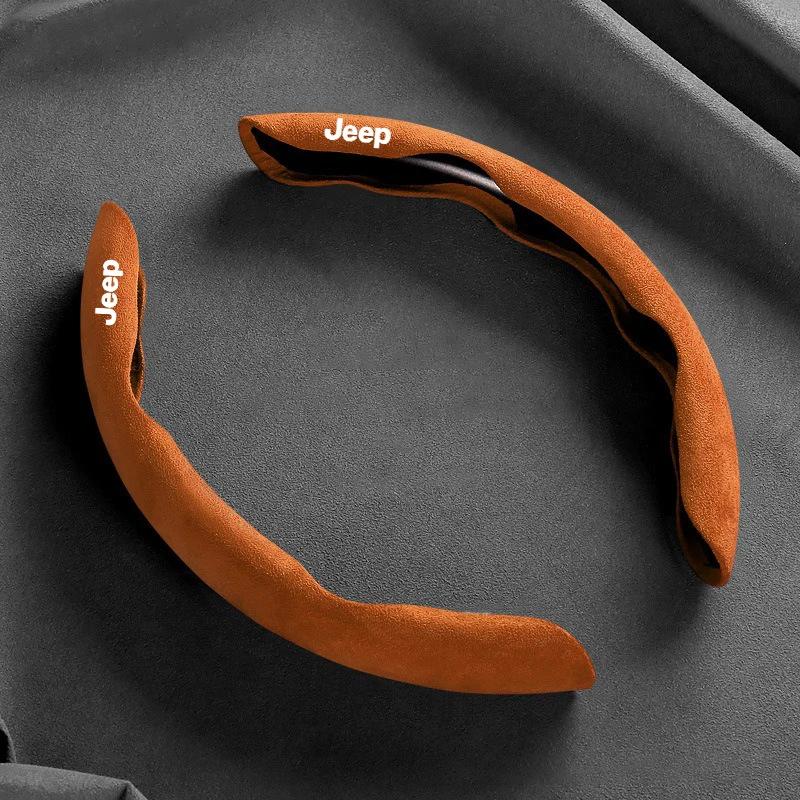 Per Jeep Universale Antiscivolo Pelle Scamosciata Coprivolante Auto Copertura Booster Volante Antiscivolo Per Jeep Renegade Wrangler J